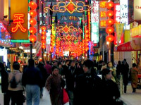 yokohama chinatown (c)2005 CTC